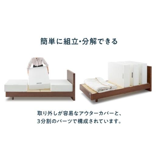 ふるさと納税 タオル・寝具 滋賀県 長浜市 エアウィーヴ ベッドマットレスS4.0p セミダブル (お客様組立) 滋賀県長浜市／株式会社エアウィーヴ AQBV191 エアウ…の画像
