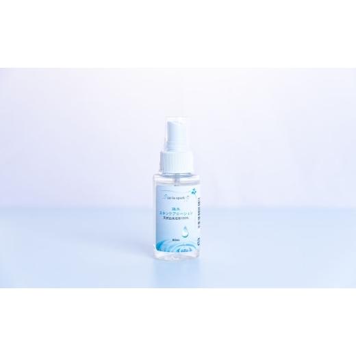 ふるさと納税 美容 神奈川県 茅ヶ崎市 珠水スキンケアローション 60ml 1本