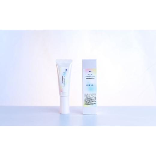ふるさと納税 化粧水・乳液 美容液・クリーム 神奈川県 茅ヶ崎市 珠水Wリッチモイストクリーム 30g 1本