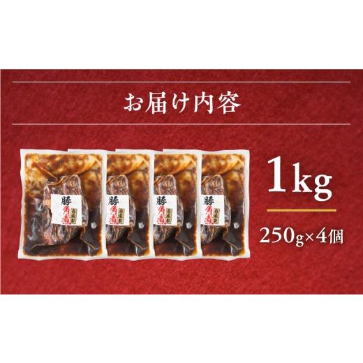 ふるさと納税 惣菜・レトルト 冷蔵 岐阜県 大垣市 ＼濃厚なコク／豚角煮 4kg 250g × 16個 豚肉 豚 角煮 冷蔵 惣菜 お惣菜 加工品 おかず おつまみ お弁当 お…_4