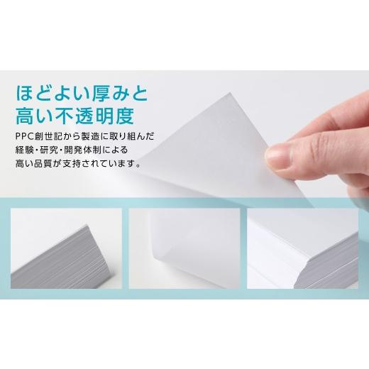 ふるさと納税 雑貨・日用品 熊本県 八代市  定期便3回 日本製紙 上質PPC-W A4コピー用紙 2500枚（500枚×5パック） 上質紙 白色 事務用品 コピー機 複写機 熊…の画像
