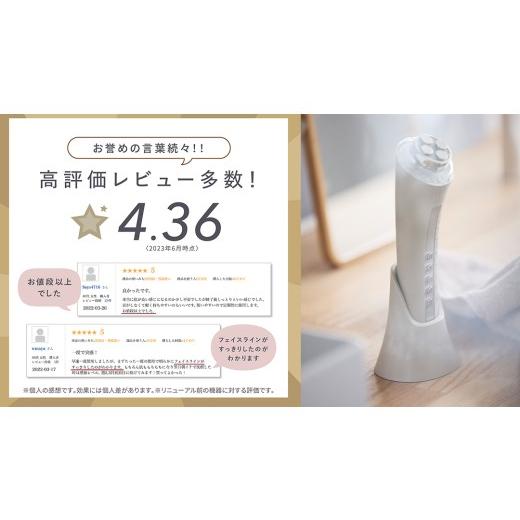 ふるさと納税 美容 茨城県 つくばみらい市  母の日ギフト対応 LINKA マルチフェイシャルトリートメント（複合美顔器） リンカ 美顔器 美容 エステ ギフト ラッ…の画像