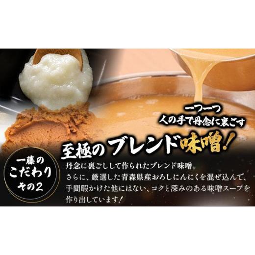 ふるさと納税 モツ鍋 福岡県 那珂川市 定期便・全3回 国産黒毛和牛のもつ鍋 味噌味 2〜3人前 もつ鍋一藤 |国産牛 もつ鍋 セット 2人前 3人前 小分け みそ味 …_6