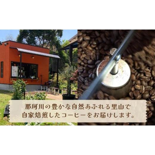 ふるさと納税 コーヒー 飲料 福岡県 那珂川市  定期便・全12回 申込後に自家焙煎 特選 ブレンド コーヒー 3種セット 粉 計600g|コーヒー粉 珈琲 詰め合わせ 飲…の画像