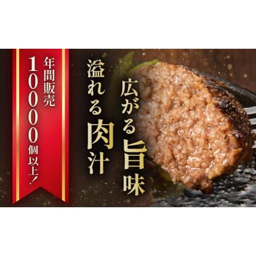 ふるさと納税 肉 ハンバーグ 福岡県 那珂川市 定期便・全8回 博多和牛100％ 贅沢本格 手ごねハンバーグ 10個 久田精肉店 |国産牛 ブランド牛 ブランド和牛 無…