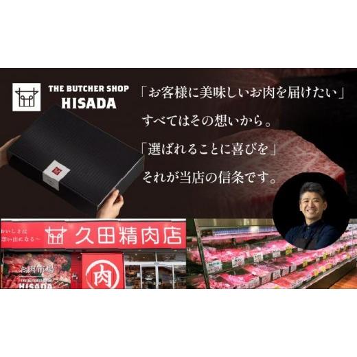 ふるさと納税 肉 ハンバーグ 福岡県 那珂川市 定期便・全8回 博多和牛100％ 贅沢本格 手ごねハンバーグ 10個 久田精肉店 |国産牛 ブランド牛 ブランド和牛 無…
