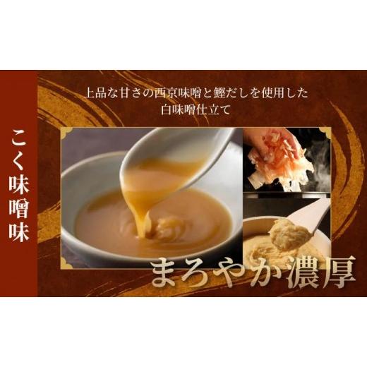 ふるさと納税 モツ鍋 福岡県 那珂川市  定期便・全3回 博多もつ鍋 味わい未醤味 3〜4人前 やまや |国産牛 もつ鍋 仕かける 3人前 4人前 小分け 400g みそ味 吸いもの…