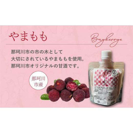 ふるさと納税 飲料類 福岡県 那珂川市  定期便・全3回 クラフト甘酒 フルーツ生甘酒 7種 計15個セット|あまざけ 無添加 砂糖不使用 冷凍 送料無料 福岡県 那珂…_5