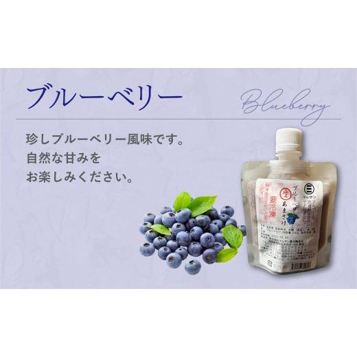 ふるさと納税 飲料類 福岡県 那珂川市  定期便・全3回 クラフト甘酒 フルーツ生甘酒 7種 計15個セット|あまざけ 無添加 砂糖不使用 冷凍 送料無料 福岡県 那珂…_6