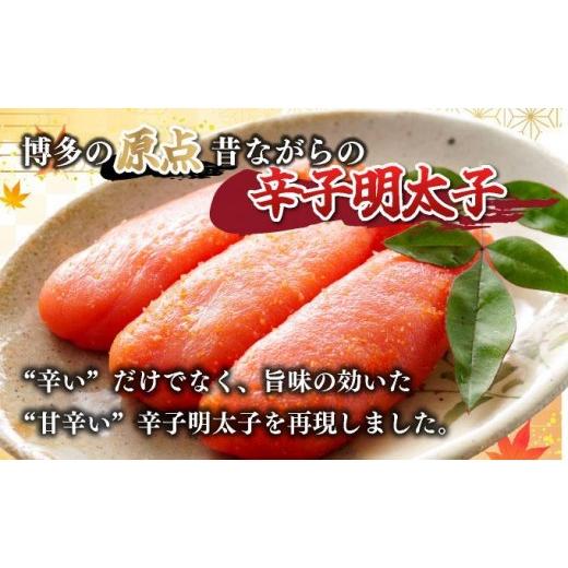 ふるさと納税 魚貝類 明太子 福岡県 那珂川市  定期便・全6回 辛子明太子 切れ子 1kg（6仕切付）|明太子 めんたいこ 辛子明太子 切り子 切子 小分け 訳あり わ…の画像
