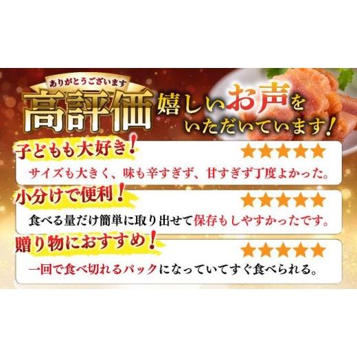 ふるさと納税 魚貝類 明太子 福岡県 那珂川市  定期便・全6回 辛子明太子 切れ子 1kg（6仕切付）|明太子 めんたいこ 辛子明太子 切り子 切子 小分け 訳あり わ…の画像