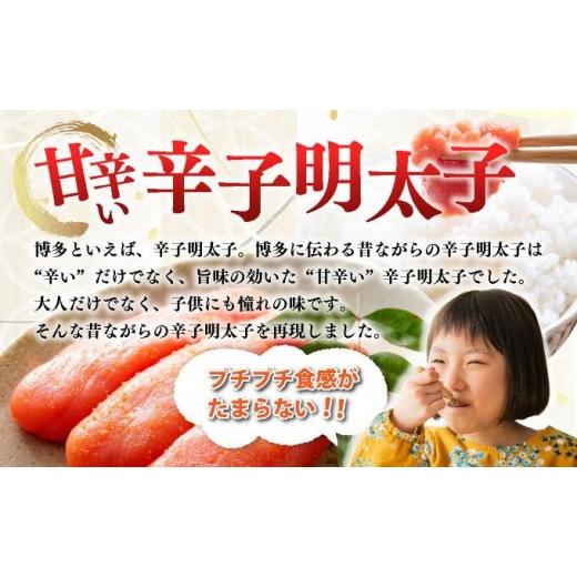 ふるさと納税 魚貝類 明太子 福岡県 那珂川市  定期便・全6回 辛子明太子 切れ子 1kg（6仕切付）|明太子 めんたいこ 辛子明太子 切り子 切子 小分け 訳あり わ…の画像