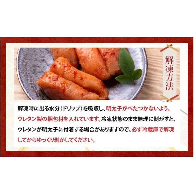 ふるさと納税 魚貝類 明太子 福岡県 那珂川市  定期便・全6回 辛子明太子 切れ子 1kg（6仕切付）|明太子 めんたいこ 辛子明太子 切り子 切子 小分け 訳あり わ…の画像