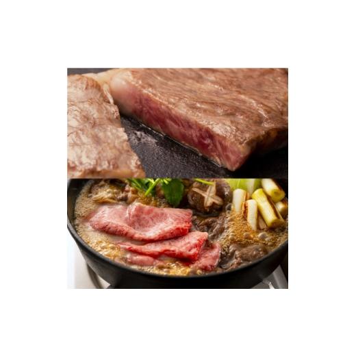 ふるさと納税 牛肉 ステーキ 岡山県 美作市 おかやま和牛肉ステーキ&amp;すき焼セット 1725622