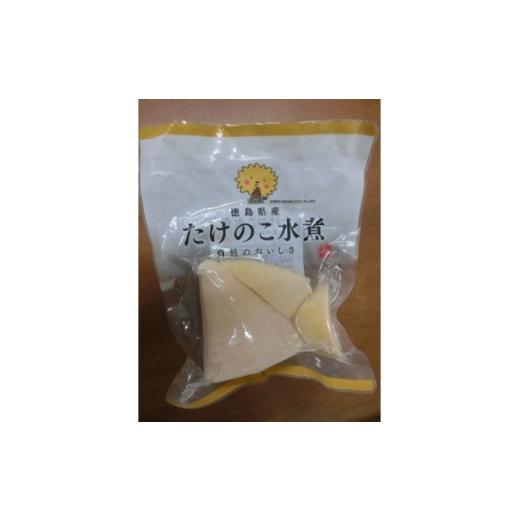 ふるさと納税 野菜類 徳島県 阿南市 徳島県産筍水煮200g×5p 1721815