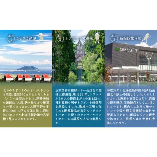 ふるさと納税 いか 北海道 北斗市  定期便全３回 炭火焼風さきいか３５０ｇ 奉加金翌月から送りとどける ２カ月毎にお届け  計１０５０ｇ ふるさと納税 一般受け おすすめ …