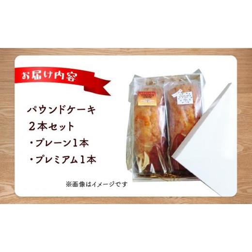 ふるさと納税 釧路町 お菓子詰め合わせ セット(人気 パウンドケーキ 3種類×6コ)＜北海道のおすすめスイーツセット ＞ : さとふる - 通販 - Yahoo!ショッピング | ふるさと納税 焼菓子・チョコレート パウンドケーキ 北海道 岩見沢市 焼き菓子工房 グランマ・ヨシエ パウンドケーキ（プレーン・プレミアム） a174-004 プ...