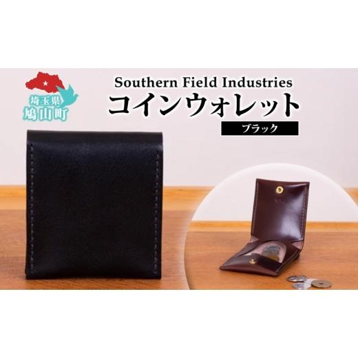 ふるさと納税 財布 埼玉県 鳩山町 国産 牛ヌメ革 コインウォレット ブラック 1個 コインケース 牛ヌメ皮 牛革 スナップボタン 手縫い 財布 オリジナル レザー …