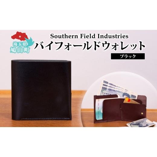 ふるさと納税 財布 埼玉県 鳩山町 国産 牛ヌメ革 バイフォールドウォレット ブラック 1個 牛ヌメ皮 牛革 真鍮 手縫い 財布 オリジナル レザー シンプル ハンド…