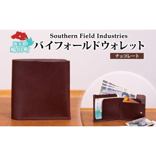 ふるさと納税 財布 埼玉県 鳩山町 国産 牛ヌメ革 バイフォールドウォレット チョコレート 1個 牛ヌメ皮 牛革 真鍮 手縫い 財布 オリジナル レザー シンプル ハ…