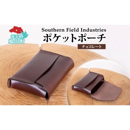 ふるさと納税 小物 埼玉県 鳩山町 国産 牛ヌメ革 ポケットポーチ チョコレート 1個 牛ヌメ皮 牛革 手縫い 小物入れ ポーチ オリジナル レザー シンプル ハンド…