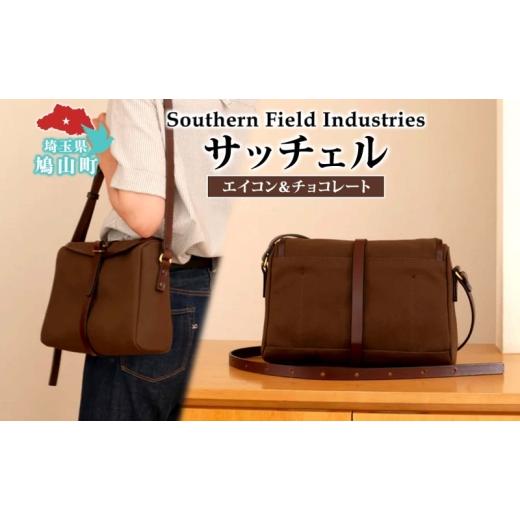 ふるさと納税 カバン ショルダーバッグ 埼玉県 鳩山町 国産 キャンバス2WAYバッグ サッチェル エイコン&チョコレート 1個 牛ヌメ革 牛ヌメ皮 牛革 真鍮 手縫…