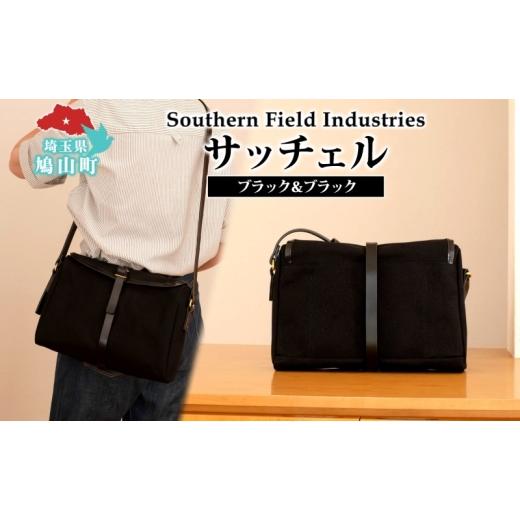ふるさと納税 カバン ショルダーバッグ 埼玉県 鳩山町 国産 キャンバス2WAYバッグ サッチェル ブラック&ブラック 1個 牛ヌメ革 牛ヌメ皮 牛革 真鍮 手縫い 小…
