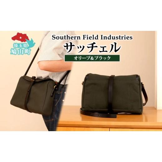 ふるさと納税 カバン ショルダーバッグ 埼玉県 鳩山町 国産 キャンバス2WAYバッグ サッチェル オリーブ&ブラック 1個 牛ヌメ革 牛ヌメ皮 牛革 真鍮 手縫い 小…