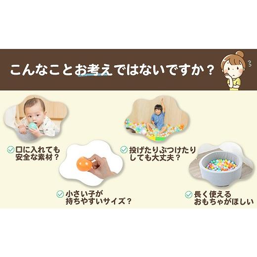 ふるさと納税 雑貨・日用品 玩具 埼玉県 加須市 日本製セーフティボール 150個 ボールプール用（フラワーミックス） フラワーミックス（150個） |  | 02