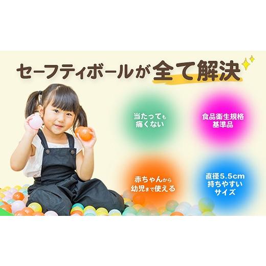 ふるさと納税 雑貨・日用品 玩具 埼玉県 加須市 日本製セーフティボール 150個 ボールプール用（フラワーミックス） フラワーミックス（150個） |  | 03