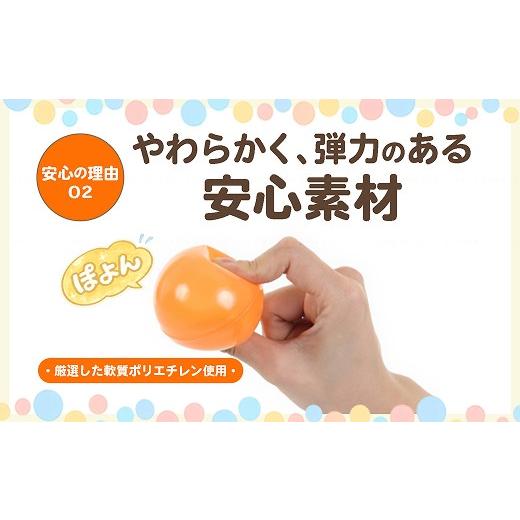 ふるさと納税 雑貨・日用品 玩具 埼玉県 加須市 日本製セーフティボール 150個 ボールプール用（フラワーミックス） フラワーミックス（150個） |  | 05