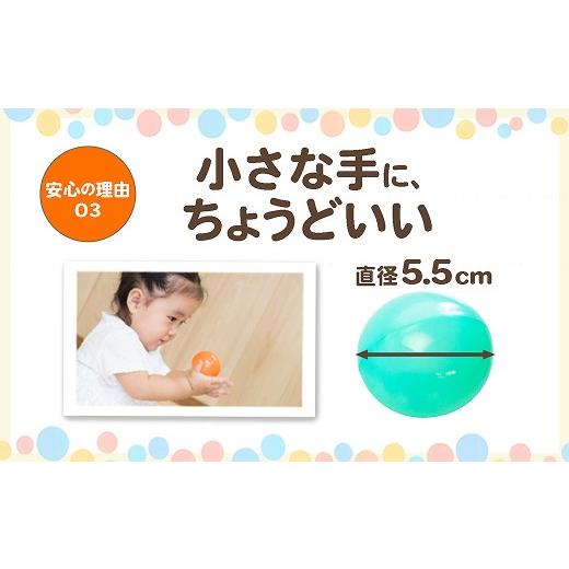 ふるさと納税 雑貨・日用品 玩具 埼玉県 加須市 日本製セーフティボール 150個 ボールプール用（フラワーミックス） フラワーミックス（150個） |  | 06