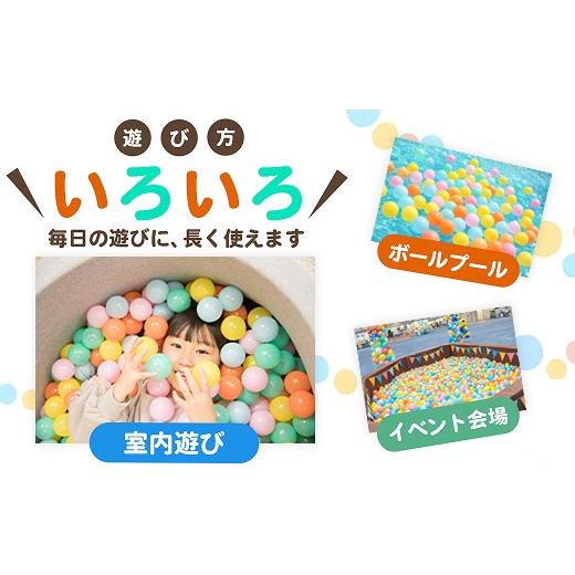 ふるさと納税 雑貨・日用品 玩具 埼玉県 加須市 日本製セーフティボール 150個 ボールプール用（フラワーミックス） フラワーミックス（150個） |  | 07