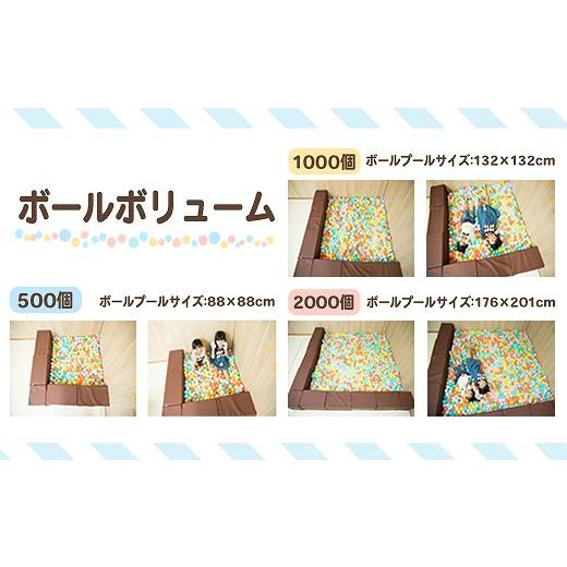 ふるさと納税 雑貨・日用品 玩具 埼玉県 加須市 日本製セーフティボール 150個 ボールプール用（フラワーミックス） フラワーミックス（150個） |  | 09