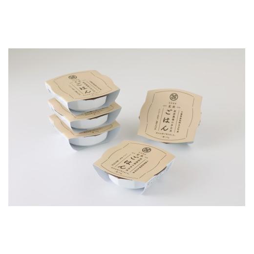 ふるさと納税 加工品等 レトルト 千葉県 多古町 多古米パックご飯(玄米)150g×6パック