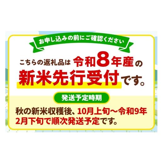 ふるさと納税 米 あきたこまち 秋田県 男鹿市 《令和8年産新米受付》 あきたこまち 精米 10kg（5kg×2袋） 定期便3ヶ月 スズキファーム 秋田県 男鹿市 新米 精…の画像