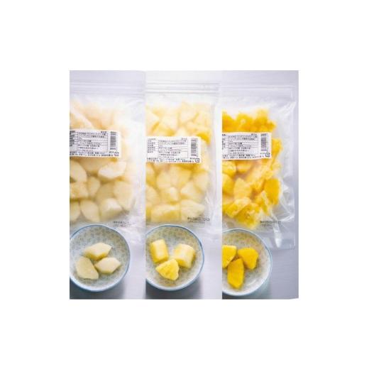 ふるさと納税 果物類 沖縄県 石垣市 石垣島産 カットパイナップル 3種食べ比べセット900g(300g×3袋) | 沖縄県 石垣市 石垣島 南国 フルーツ 果物 季節限定 パ…