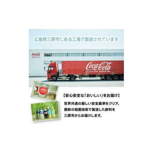 ふるさと納税 茶の葉類 ほうじ茶（飲み料） 広島県 三原市  3か月定期便 綾鷹 濃縮されたほうじ茶650ml PET 48本（2入れもの） 3回お届け 最短3日送りとどける 役立つこと性書きあらわす食料雑貨類 ペッ…