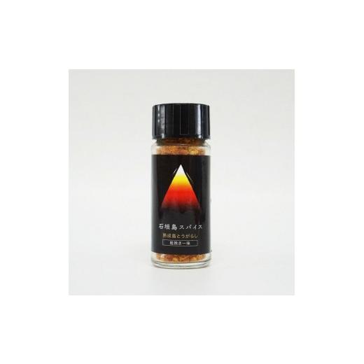 ふるさと納税 食用油 オリーブオイル 沖縄県 石垣市 石垣島スパイス 熟成島唐辛子 7種詰合せセット | 沖縄県 石垣市 石垣島 南国 スパイス 島唐辛子 麹 調味料…