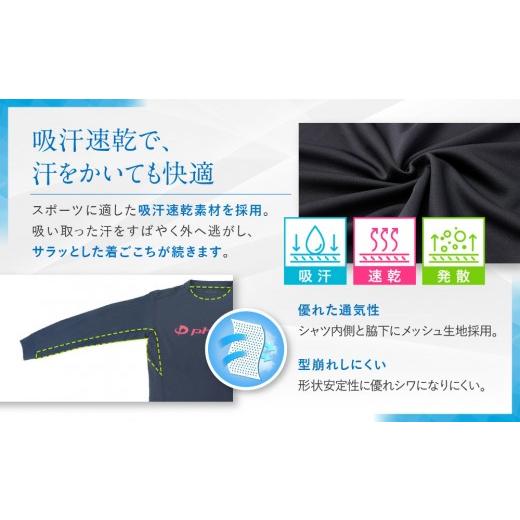 ふるさと納税 スポーツ・アウトドア 京都府 京都市  ファイテン RAKUシャツ長袖(ロゴ入り)ネイビー／ピンク Lサイズ ｜京都 人気ブランド シャツ［ 京都 phite…_2
