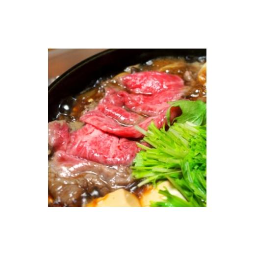 ふるさと納税 牛肉 すき焼き 岡山県 久米南町 おかやま和牛肉すき焼・しゃぶしゃぶ (肩ロース400g) 1725569