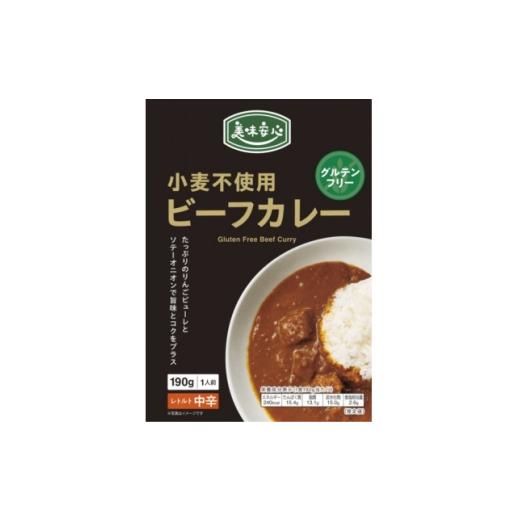 ふるさと納税 加工品等 千葉県 いすみ市 美味安心レトルトカレー3種(計9個)&amp;炒め玉ねぎ2種(計6個) 計15個セット 1718456
