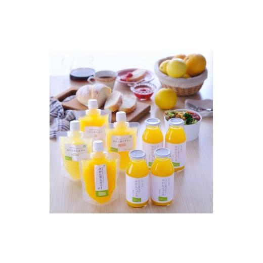 ふるさと納税 菓子 ゼリー 愛媛県 八幡浜市 愛媛のおいしい柑橘果汁から作った みかんジュース・寒天ゼリーセット 計8本 C25-43 _ジュース ゼリー 寒天 デザー…