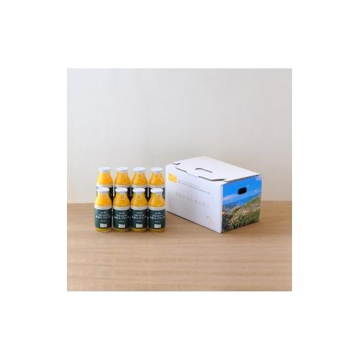 ふるさと納税 果汁飲料 みかん 愛媛県 八幡浜市 愛媛みかん果汁100% 自然のめぐみジュース 180ml×8本 (家庭用) C25-64 _ジュース みかんジュース ミカンジュ…