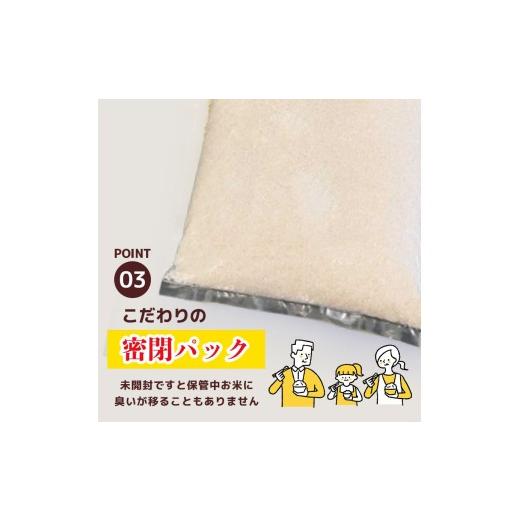 ふるさと納税 米 ミルキークイーン 栃木県 那珂川町 栃木県共通返礼品 先行予約 定期3回 訳あり 数量 限定 令和8年度産 ミルキークイーン 約 4kg | とちぎの…_11