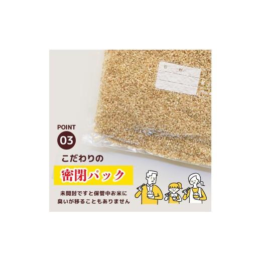 ふるさと納税 米 ミルキークイーン 栃木県 那珂川町 栃木県共通返礼品 先行予約 定期3回 訳あり 数量 限定 令和8年度産 ミルキークイーン 約 4kg | とちぎの…_5