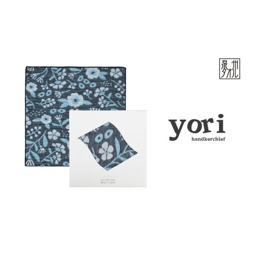 ふるさと納税 タオル・寝具 大阪府 泉佐野市 スピード発送 yoriハンカチ単品ハンカチギフト(ボタニカル) ハンカチ 泉州タオル 普段使い ギフト 日用品 家族…