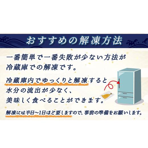 ふるさと納税 漬魚（味噌・粕等） 味噌漬け 北海道 釧路町  定期便 12ヶ月連続 特製 銀だら味噌漬け （3切× 4個セット） 小分け 西京漬け ではなく独自に調合…_9