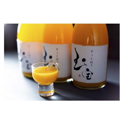 ふるさと納税 果汁飲料 みかん 愛媛県 八幡浜市 無添加 玉宝みかんジュース(720ml×12本) H64-6 _みかん ミカン 柑橘 みかんジュース ミカンジュース くだも…