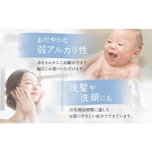 ふるさと納税 美容 入浴剤 大分県 別府市  定期便4回発送 薬用入浴剤 湯躍 春霞 別府温泉湯の花エキス配合 1,500g 定期便4回発送 薬用入浴剤 湯躍 春霞 別府温…の画像